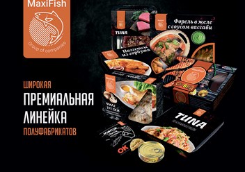 Фото компании ООО МаксиФиш 6
