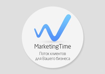 Фото компании ИП Marketing Time 2