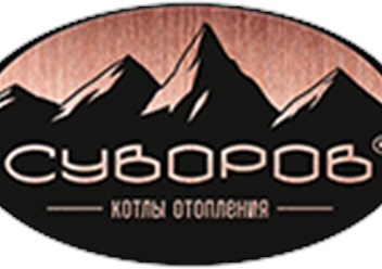 Фото компании ООО Пиролизные котлы «Суворов» Москва 1
