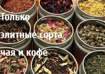 Фото компании ООО Askaneli 2