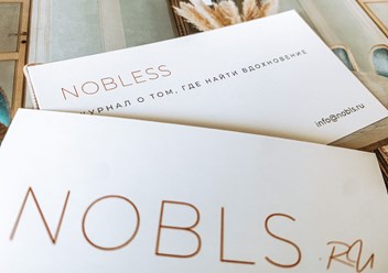 Журнал Ноблесс- источник вдохновения и помощник в открытии новых граней искусства для каждого.