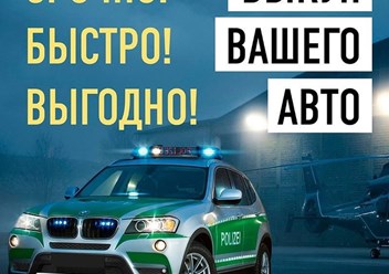 Фото компании  АвтоСделка174 1