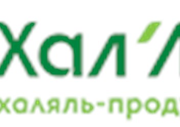Фото компании ООО ХалМарт 1