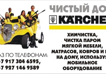 Фото компании ООО Ателье «Мэри» 5