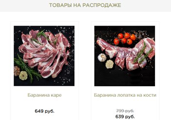 Фото компании  Ecomyaso 4