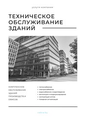 Фото компании ООО Вабра 6