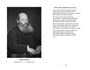 Вёрстка книг
