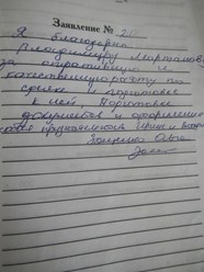 Фото компании ООО Бест Кампани 8