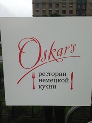Фото компании  Oskar`s 9