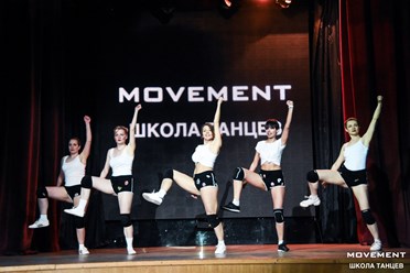Фото компании  Школа танцев "Movement" 4