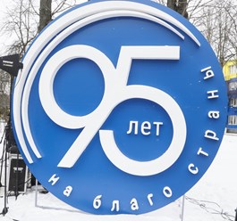 Фото компании ООО Амкодор-Уфа 5