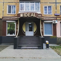 Фото компании ООО АН "IDEAL.KR" 6