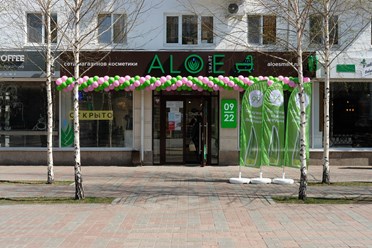 Фото компании  ALOE smart, сеть магазинов корейской и уходовой косметики 17