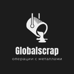 Фото компании  Globalscrap 1