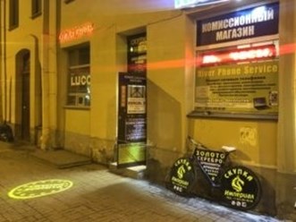 Фото компании  Скупка Империал 1