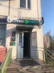 Фото компании ООО Профикомп 2