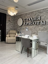 Фото компании  Химия H2O2 1