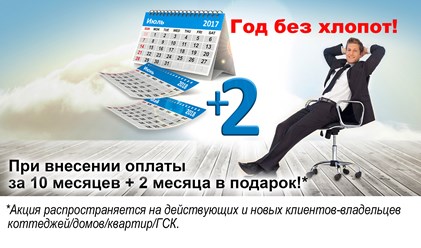 Фото компании  Частная охранная организация «ЕРМАК ДВ» 1