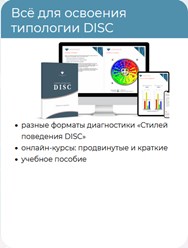 Фото компании ООО TTI Success Insights 4