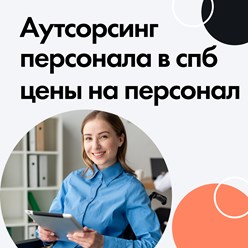 Фото компании ООО SODST 3