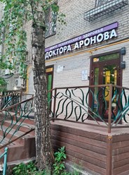 Фото компании ООО ЦПЗ “Нить Ариадны” 4