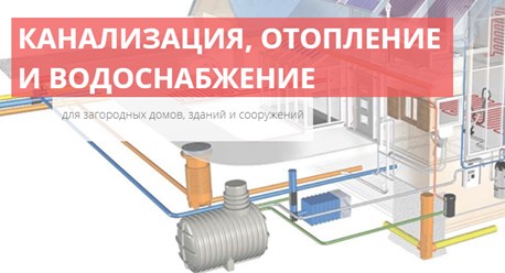 Фото компании  Промстройснаб 7