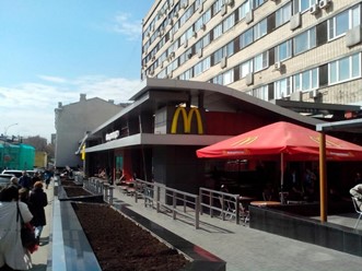 Фото компании  Макдоналдс, сеть ресторанов быстрого обслуживания 15