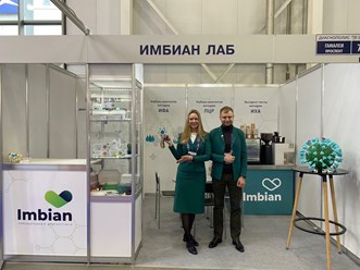 Фото компании ООО Имбиан Лаб 7