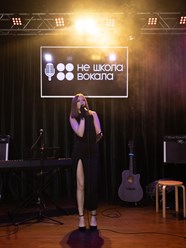 Фото компании ИП Не школа вокала 5