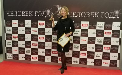 Директор клиники Олюнина Наталья Николаевна заслуженно признана &quot;Человеком года&quot; 2018 в частной медицине.