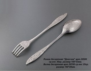 Серебряный десертный набор для девочки