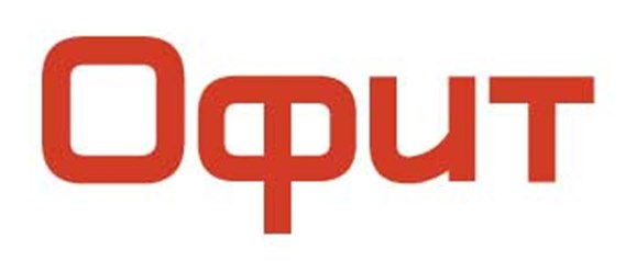 Фото компании ООО Офит 1