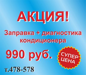 Фото компании  ЕвроКлимат 3
