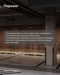 Фото компании ООО Среда 8