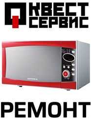 Фото компании ООО Квест - Сервис 3