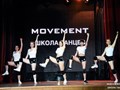 Фото компании  Школа танцев "Movement" 4