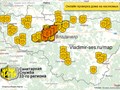 Уничтожение клопов и тараканов. Владимир СЭС - карта заражённости насекомыми в нашем городе.