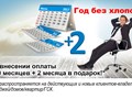Фото компании  Частная охранная организация «ЕРМАК ДВ» 1