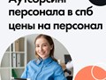 Фото компании ООО SODST 3