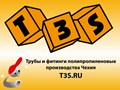 T3S system. Трубы и фитинги полипропиленовые производства Чехия. T3S.ru