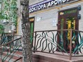 Фото компании ООО ЦПЗ “Нить Ариадны” 4