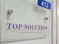 Фото компании  Top-solution 1