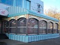 Тентовые конструкции