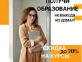 Фото компании ЧУ ДПО Учебный центр «Профессия» 2