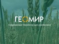 ГеомирАгро