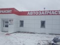 ТРАНЗИТ автозапчасти Чайковский