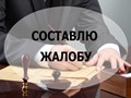 Фото компании ООО Защита 4