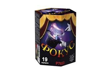Фейерверк "Фокус" 19 залпов