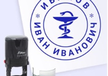 Фото компании  Печати LAB 4