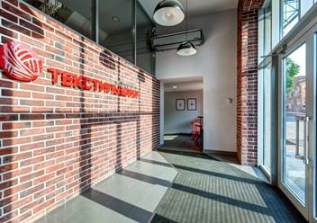 Фото компании ООО Бизнес Парк Текстильщики 1